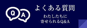 相続登記